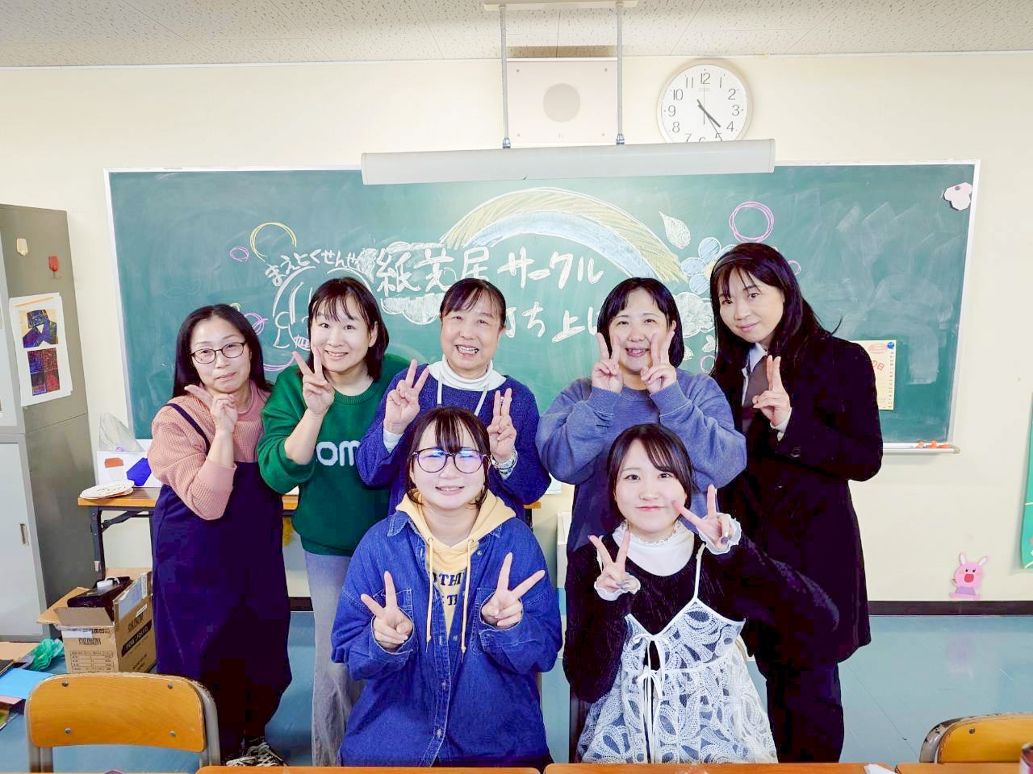 サークル